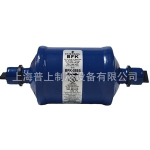 Filtre-sécheur Emerson Bfk Bi Flow Kleener 4,8 Mpa R410A pour pompes à chaleur - Product Image 2