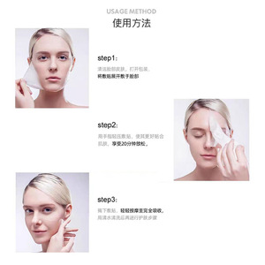 Patch Réparateur Éclaircissant pour la Peau Particolare Medical 30g Oval 5pcs Anti-âge Antioxydant - Product Image 3