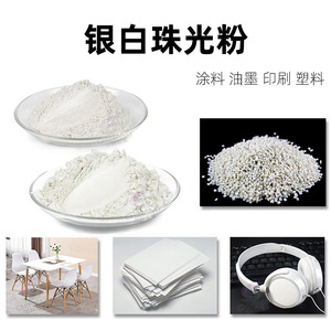 Pearl White Pigment <b>Ink</b> High Gloss For <b>Printing</b> Applications - Product Image 4