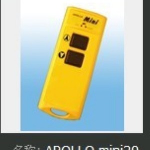 Apollo Industrial <b>Wireless</b> Remote <b>Control</b> 4 Buttons Rechargeable Explosion Proof For Crane Lifting Tools - Product Image 4
