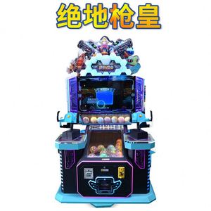 Máquina de Juego Operada con Monedas de Disparos con Pistolas Grandes para Dos Personas, Equipo de Diversión para Niños que Pasan Niveles, Marca SHUNHONG, 110/220V, Edades - Product Image 2