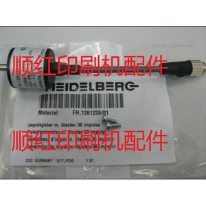Heidelberg Encoder FH.1261235/01 Steel 36 Impulse For Folding <b>Machine</b> <b>Printing</b> Accessories - Product Image 1