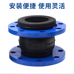 Joint d'expansion en caoutchouc Senhui, type à bride, connecteur flexible pour tuyau d'eau haute pression circulaire - Product Image 2