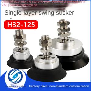 ملحقات وتجهيزات مناولة هوائية صناعية ثقيلة من سلسلة ZP2 مع كوب شفط متأرجح عالمي طراز ZP2-TF32 - Product Image 5