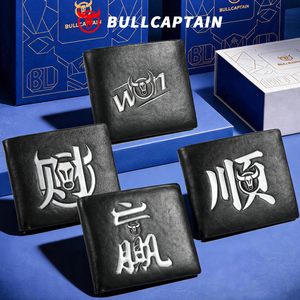 Portefeuille pour homme en cuir pleine fleur authentique BULLCAPTAIN, boîte cadeau, blocage RFID, porte-cartes grande capacité, porte-monnaie pour cadeau - Product Image 1