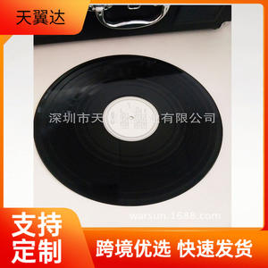 Disque de test pour tourne-disque Skywin Vinyl Phonograph 30cm - Product Image 3