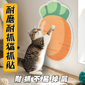 Rascador de Pared para Gatos con Diseño de Dibujos Animados, de Sisal Resistente para Interiores - Product Image 3