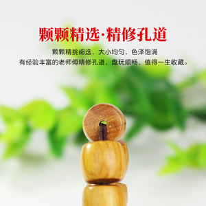 Yellow Sandalwood <b>Bracelet</b> 8x10mm Straight Cut Wooden Beads Unisex Everyday Wear Collectible Jewelry - Product Image 3