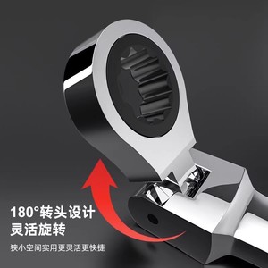 Baolian Adjustable Ratchet Wrench 72-Tooth Metric Industrial Grade Chrome Vanadium Steel Automotive Repair Tool - Product Image 2