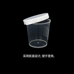 Vaso para orina Kangxin de laboratorio de 40 ml con tapa abatible para uso médico - Product Image 4
