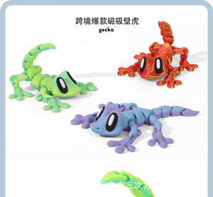 Gecko impreso en 3D, atracción magnética, regalos artesanales, sensación <span class=keywords><strong>de</strong></span> Internet, figuritas creativas, adornos <span class=keywords><strong>de</strong></span> coche, <span class=keywords><strong>movimiento</strong></span> conjunto - Product Image 5