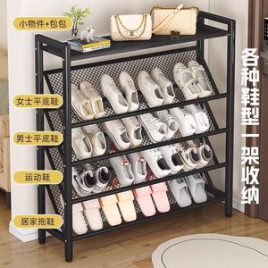 Zapatero de varias capas, 4 niveles, ahorra espacio, para dormitorio, baño, sala de estar - Product Image 2