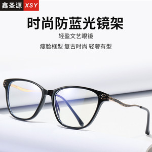Gafas Cat Eye sin Receta TR90 1907 Anti-Radiación con Bloqueo de Luz Azul, Lentes Transparentes, Unisex, Ópticas - Product Image 5