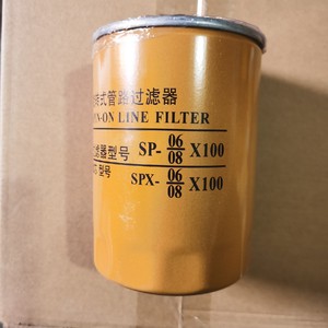 Elemento Filtrante Rotatorio SP para Línea, SP 06 08 10 25, SPX 06 08 X10 para Sistema Hidráulico - Product Image 1
