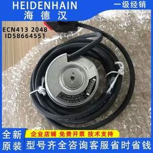 Encoder Heidenhain ECN413 2048 16S15-2K Incremental con Cables de Conexión y Extremo Redondo - Product Image 4