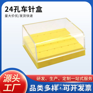 Caja de almacenamiento de alta temperatura con 24 orificios para herramientas dentales OEM - Product Image 5
