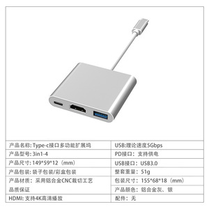 Type <b>C</b> Hdmi <b>Usb</b> Hub Aluminum Alloy 4 Ports For Computer Laptop Monitor Projector - Product Image 5