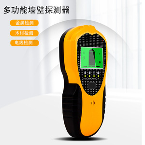Xiuyuan Four <b>In</b> One <b>Wall</b> <b>Detector</b> Metal Wood <b>Wire</b> Finder LCD Display For Home Repair - Product Image 1