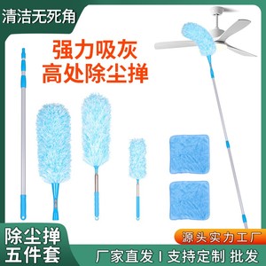 Plumero de microfibra con mango de acero inoxidable y gancho de plástico, plumero de limpieza extensible de microfibra <span class=keywords><strong>para</strong></span> el hogar - Product Image 3