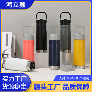 Stainless Steel Thermos Cup 304 Portable With Straw For Travel And Sports Use - Product Image 5