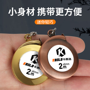 Koslo Keychain Tape Measure 2M Automatic Retractable Stainless Steel Metric <b>Measuring</b> <b>Tool</b> For Household And Gift Use - Product Image 2