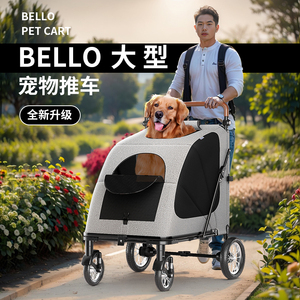 Cochecito para perros Bello para perros grandes y medianos, gatos de hasta 110 libras, carrito para perros de doble entrada fácil de plegar, manijas ajustables, cochecito para mascotas - Product Image 2
