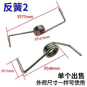 Accessoires pour lave-linge semi-automatique - Plaque de pression du couvercle positive et négative, porte de lavage gauche et droite, pièces d'appareils électroménagers - Product Image 5