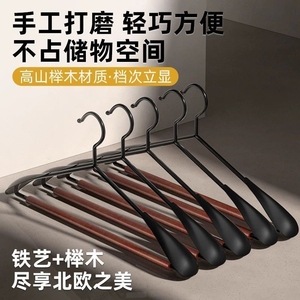 Solid Beech Wood Clothes <b>Hanger</b> Wide Shoulder Non Slip Mark Free Coat <b>Hanger</b> For Adults Household Use - Product Image 4