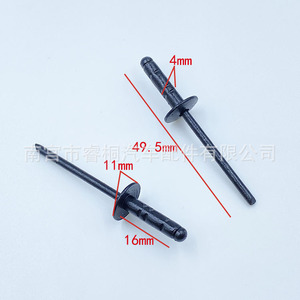 Rivet en aluminium Shuangxuan 4x16mm à tête ronde double pour usage général - Product Image 1