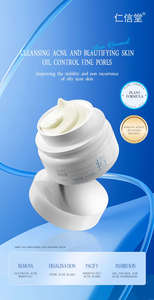 Vente en gros de crème professionnelle pour le <span class=keywords><strong>visage</strong></span> et <span class=keywords><strong>la</strong></span> nuit pour éliminer les boutons d'acné pour femmes tous types de peau meilleure crème hydratante à base de plantes anti-acné privée - Product Image 2