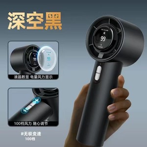 Portable High-Speed <b>Handheld</b> <b>Fan</b> With Digital Display Bladeless Brushless Motor USB Rechargeable Outdoor Use - Product Image 2
