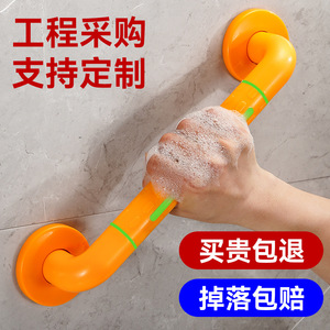 Barre d'appui Li Zhisheng de 35 mm de diamètre, antidérapante, avec lumière nocturne, pour personnes âgées et handicapées, utilisation dans la salle de bain - Product Image 3