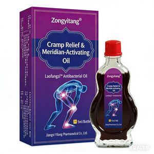 Zongyitang Krampverlichtende & Meridianen Activerende Olie |   15ml Natuurlijke Spier- & Gewrichtspijnverzorgende Olie voor Dagelijks Gebruik - Product Image 1