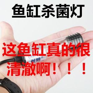 Creator High Power GPHA Series 5W 7W 9W 11W Hg Đèn UV Amalgam - Product Image 5