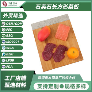 เขียงไม้ไผ่ทรงสี่เหลี่ยมขนาด35x28x1.5ซม. เคาน์เตอร์ห้องครัวใช้ในครัวเรือน - Product Image 4