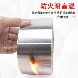 Aluminum Foil Tape 0.2Mm Thick High Temperature Resistance Anti Interference Shielding Fireproof Industrial Tape For Electronics - Product Image 3