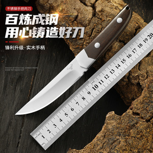 Outdoor Stainless Steel Knife, High Hardness <b>Small</b> Straight Knife, <b>Mirror</b> Finish Camping Hand-Pulled Meat Knife, Integrated - Product Image 1