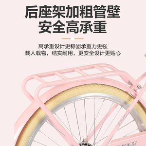 Vélo de ville rose 24 pouces pour femme, vélo de banlieue léger avec cadre en acier et panier - Product Image 3