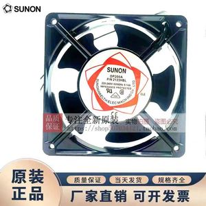 Ventilateur de refroidissement industriel SUNON DP200A 120 mm 220 V AC, cadre métallique, résistant aux hautes températures - Product Image 4