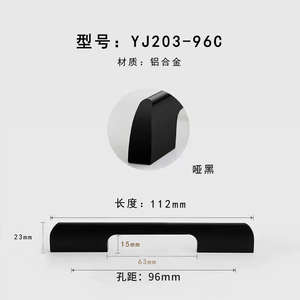 Poignées de porte d'armoire modernes en alliage d'aluminium noir pour cuisine, armoire, commode, salle de bain, salon, avec installation facile - Product Image 2