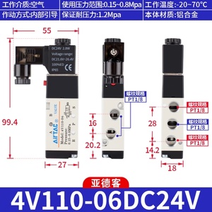 Válvula Solenoide, Accesorios Neumáticos, Válvula Direccional para Cilindro 4v110-06 4v210-08 4v310-10 4v410-15, Válvula Airtac - Product Image 6
