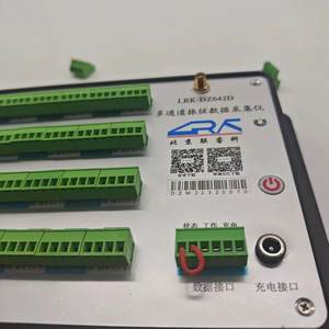 32 चैनल वाइब्रेटिंग वायर सेंसर डेटा अधिग्रहण उपकरण स्ट्रेन गेज स्टील बार तनाव विश्लेषक 1 वर्ष की वारंटी के साथ - Product Image 4