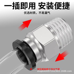 Chen Chi Pneumatic <b>Quick</b> <b>Connector</b> Copper Plastic 6-01 8-02 Straight Through For Air Hoses - Product Image 2