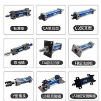Cylindre hydraulique de transmission MOB63X100 pièces de transmission multifonctionnelles personnalisables légères en acier 7MPa