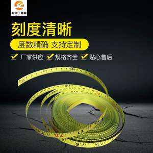 ตลับเมตรพลาสติก Chengsongtao แบบม้วนเก็บอัตโนมัติ 30 เมตร แบบเมตริก พร้อมตัวล็อคแบบแมนนวล ขนาด 1.4x10 มม. ปลายแบบตะขอ - Product Image 4