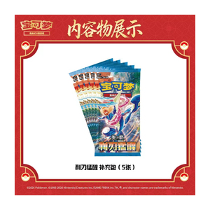 Set <span class=keywords><strong>de</strong></span> Regalo Festivo Edición Limitada UC 2026 P TCG, <span class=keywords><strong>Caja</strong></span> <span class=keywords><strong>de</strong></span> Regalo <span class=keywords><strong>de</strong></span> Año Nuevo Lunar, 5 Paquetes + Imán + Sello + <span class=keywords><strong>Sobres</strong></span> Rojos SC - Product Image 3