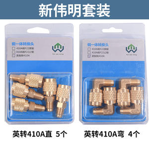 Adaptadores de Latón Integrados R22/R410 con Manguera de Carga de Refrigerante a Prueba de Fugas, Productos Químicos para Aire Acondicionado, Suministro Directo de Fábrica - Product Image 3