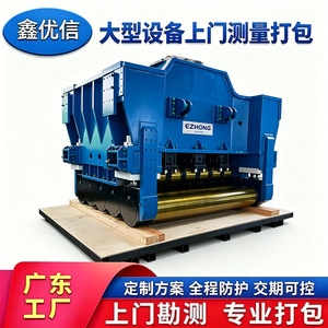 Xinyouxin Demountable Wooden <b>Crate</b> Plywood 6-35mm Customizable Packaging For Heavy Equipment Export <b>Shipping</b> - Product Image 5