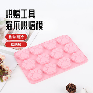 Pink Silicone Cat Paw Baking Mold 12 Cavity For Chocolate Cookie Ice Cube Making Oven Safe Dishwasher Safe - Product Image 2