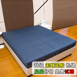 Matelas 3D Air Fiber 1800mmx2000mm Amovible Antibactérien Anti-acarien Double Fermeté Soutien Lombaire Santé Spineuse Chambre à Coucher - Product Image 2